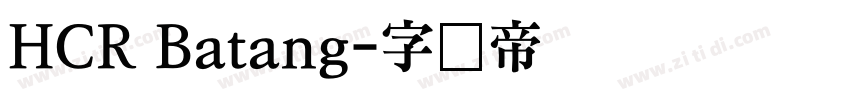 HCR Batang字体转换